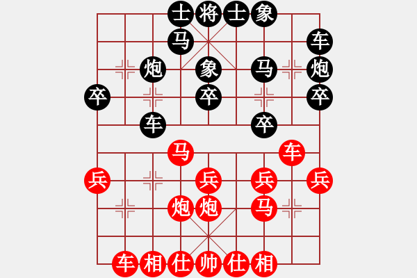 象棋棋譜圖片：第二輪 第2臺(tái) 淄博張志國 先勝 東營許其國 - 步數(shù)：20 