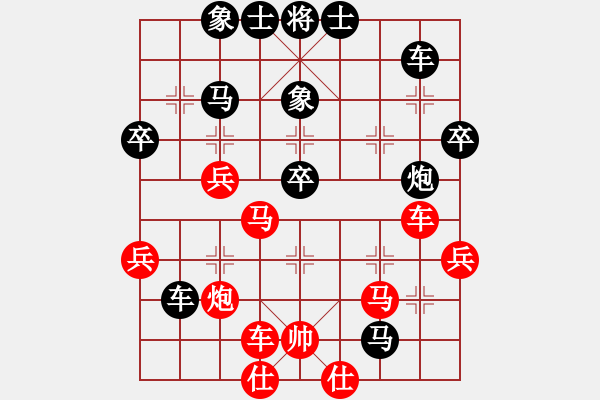 象棋棋譜圖片：棄帥保車(8段)-負(fù)-菲島笑面虎(7段) - 步數(shù)：50 