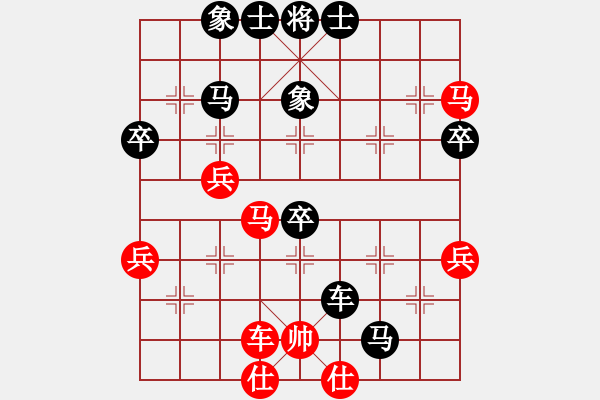 象棋棋譜圖片：棄帥保車(8段)-負(fù)-菲島笑面虎(7段) - 步數(shù)：58 