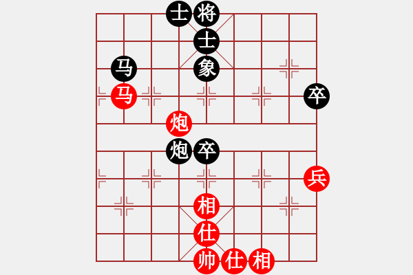 象棋棋谱图片：徐向海 先和 王征 - 步数：71 