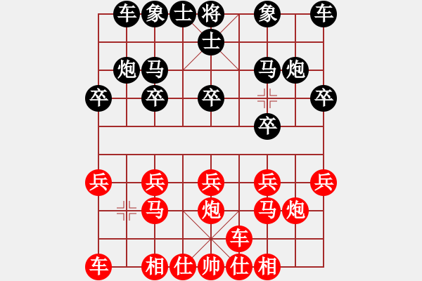 象棋棋谱图片：湖南 桂意 和 陕西 刘强 - 步数：10 