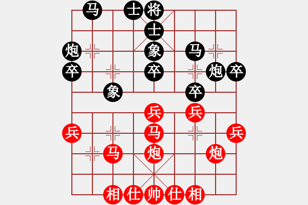 象棋棋谱图片：湖南 桂意 和 陕西 刘强 - 步数：30 