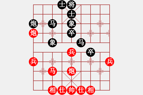 象棋棋谱图片：湖南 桂意 和 陕西 刘强 - 步数：40 