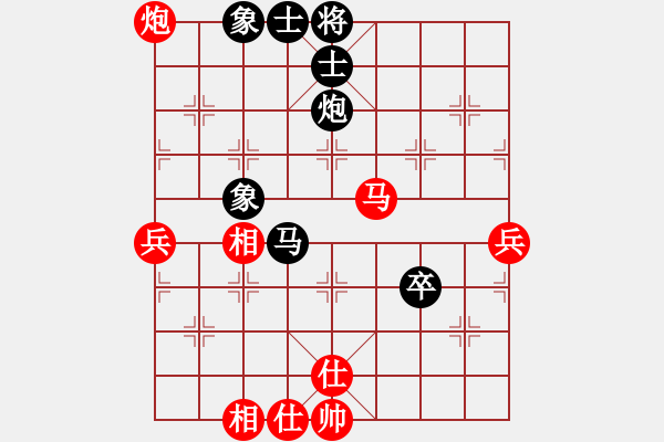 象棋棋谱图片：湖南 桂意 和 陕西 刘强 - 步数：70 