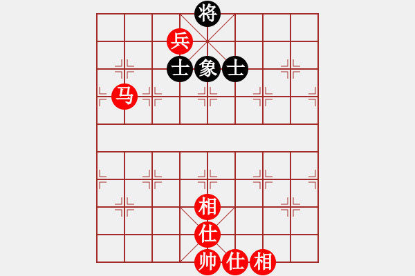 象棋棋譜圖片：馬兵必勝殘局吃光光 - 步數(shù)：0 