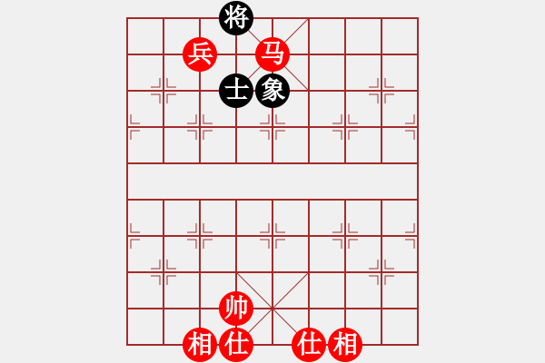 象棋棋譜圖片：馬兵必勝殘局吃光光 - 步數(shù)：20 