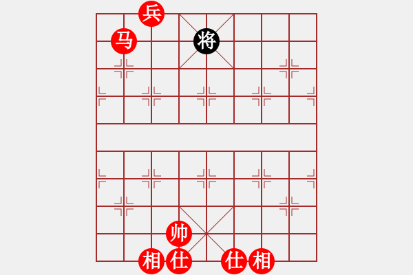 象棋棋譜圖片：馬兵必勝殘局吃光光 - 步數(shù)：39 