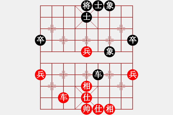 象棋棋譜圖片：嚴勇 先和 蔣鵬健 - 步數(shù)：58 