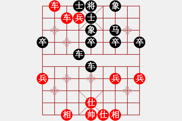 象棋棋譜圖片：groseadler紅負(fù)葬心【中炮對(duì)進(jìn)左馬】 - 步數(shù)：40 