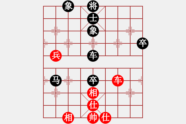 象棋棋譜圖片：groseadler紅負(fù)葬心【中炮對(duì)進(jìn)左馬】 - 步數(shù)：74 