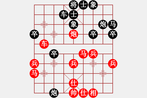 象棋棋譜圖片：陳彥妮(天帝)-勝-coolaler(人王) - 步數(shù)：30 