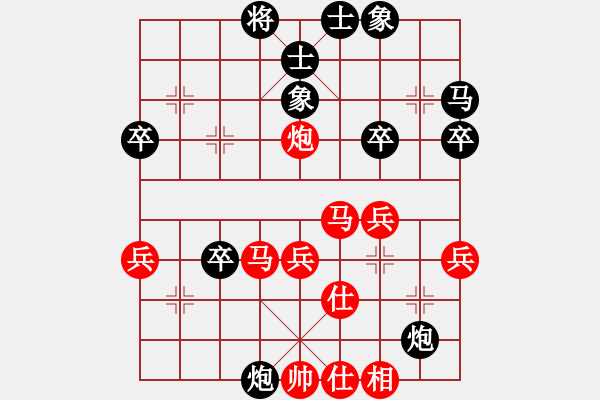 象棋棋譜圖片：陳彥妮(天帝)-勝-coolaler(人王) - 步數(shù)：40 