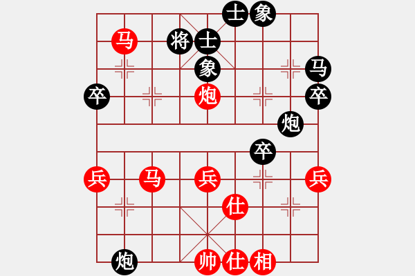 象棋棋譜圖片：陳彥妮(天帝)-勝-coolaler(人王) - 步數(shù)：50 