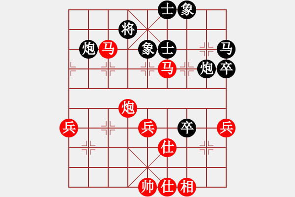 象棋棋譜圖片：陳彥妮(天帝)-勝-coolaler(人王) - 步數(shù)：65 