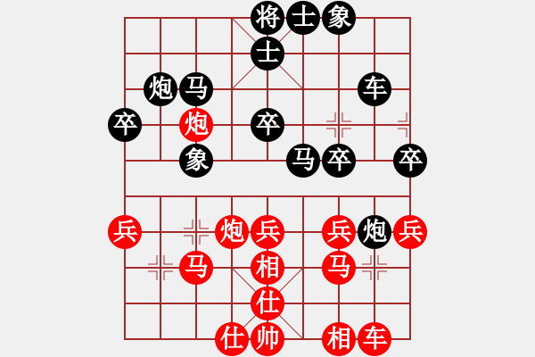 象棋棋譜圖片：朋友[1577679431] -VS- ‖棋家軍‖詩棋[892347242] - 步數(shù)：30 