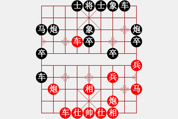 象棋棋譜圖片：電腦分析 先對(duì)小傅 - 步數(shù)：30 