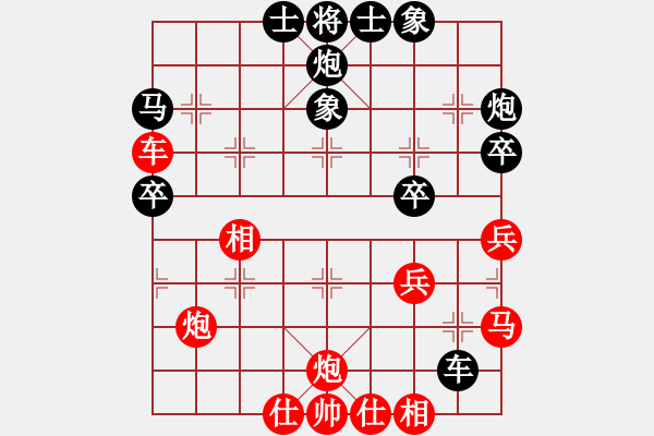 象棋棋譜圖片：電腦分析 先對(duì)小傅 - 步數(shù)：40 