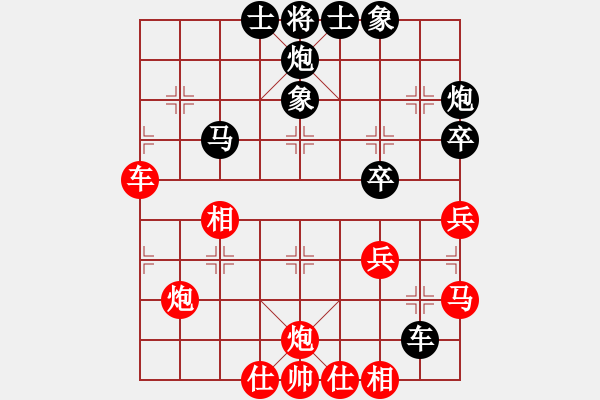 象棋棋譜圖片：電腦分析 先對(duì)小傅 - 步數(shù)：42 