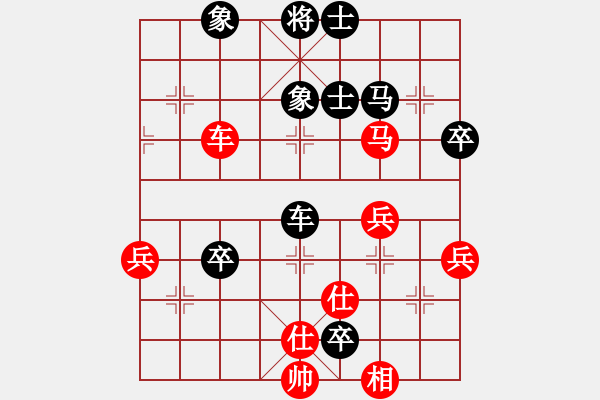 象棋棋譜圖片：蕉田(3段)-負-華山最高峰(2段) - 步數(shù)：60 