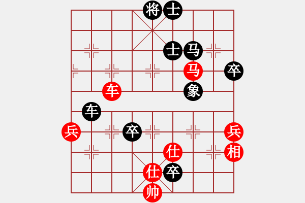 象棋棋譜圖片：蕉田(3段)-負-華山最高峰(2段) - 步數(shù)：70 