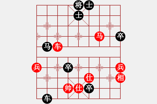 象棋棋譜圖片：蕉田(3段)-負-華山最高峰(2段) - 步數(shù)：80 