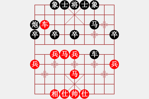 象棋棋譜圖片：淡雅飄香中炮對(duì)屏風(fēng)，不能形成急中，馬踩兵 - 步數(shù)：40 