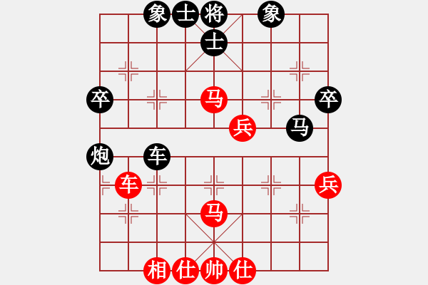 象棋棋譜圖片：淡雅飄香中炮對(duì)屏風(fēng)，不能形成急中，馬踩兵 - 步數(shù)：51 