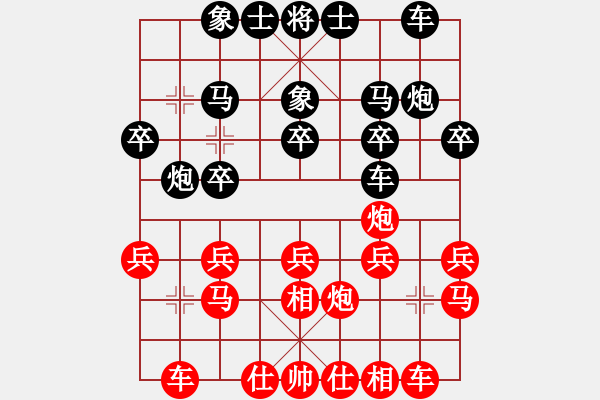 象棋棋譜圖片：trandom(6星)-勝-東帝(5星) - 步數(shù)：20 