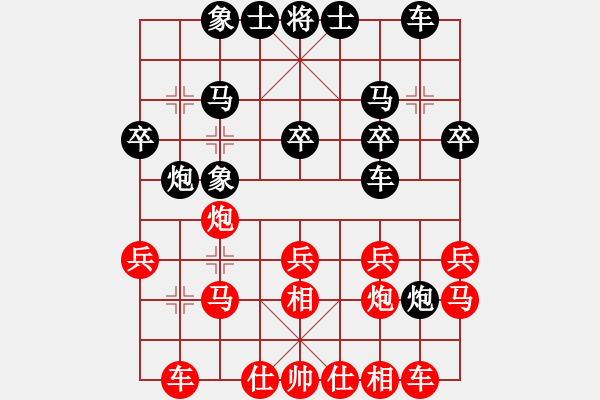 象棋棋譜圖片：trandom(6星)-勝-東帝(5星) - 步數(shù)：27 