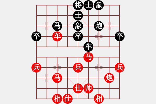 象棋棋谱图片：特级小师(2段)-和-chenshenga(8段) - 步数：50 