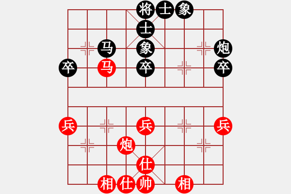 象棋棋谱图片：特级小师(2段)-和-chenshenga(8段) - 步数：60 