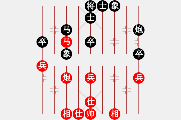 象棋棋谱图片：特级小师(2段)-和-chenshenga(8段) - 步数：65 