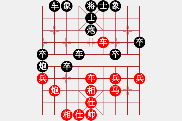 象棋棋譜圖片：極邊第一城(4段)-和-快樂(lè)象棋逢(3段) - 步數(shù)：50 