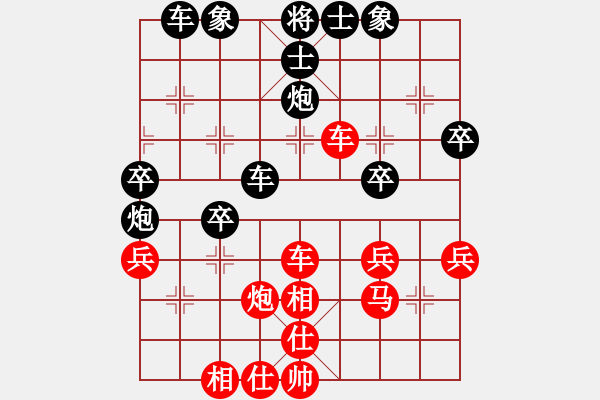 象棋棋譜圖片：極邊第一城(4段)-和-快樂(lè)象棋逢(3段) - 步數(shù)：59 