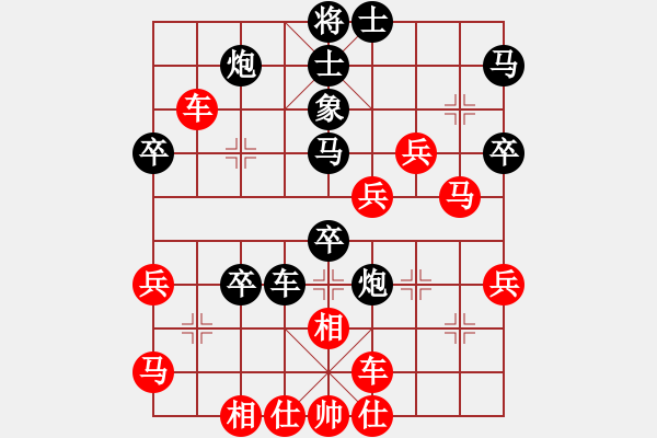 象棋棋譜圖片：天無(wú)決(3段)-勝-三將就餐好(6段) - 步數(shù)：60 