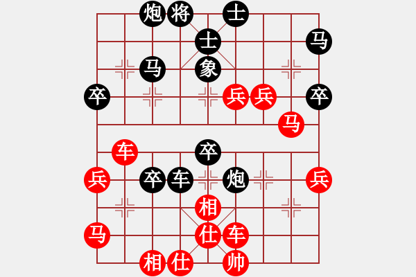 象棋棋譜圖片：天無(wú)決(3段)-勝-三將就餐好(6段) - 步數(shù)：70 