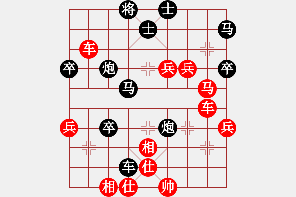 象棋棋譜圖片：天無(wú)決(3段)-勝-三將就餐好(6段) - 步數(shù)：80 