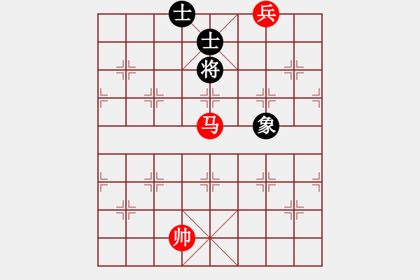 象棋棋譜圖片：馬炮兵攻殺技巧 第三章共（128局）第66局 小鳥依人 - 步數(shù)：10 