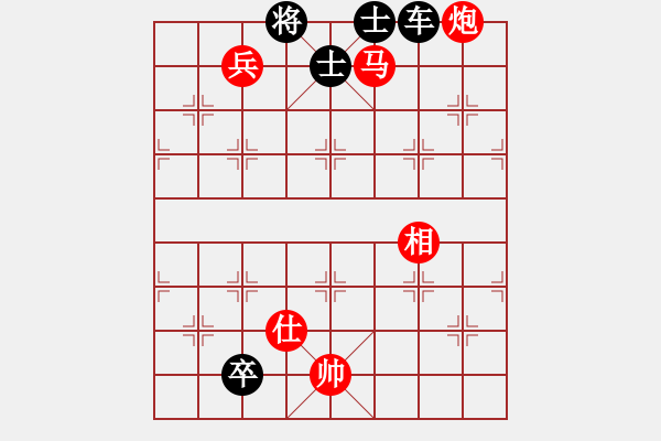 象棋棋譜圖片：關(guān)山月 - 步數(shù)：20 