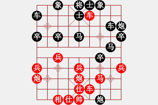 象棋棋譜圖片：劍鋒初試(2段)-勝-熊頭豬(月將) - 步數(shù)：30 