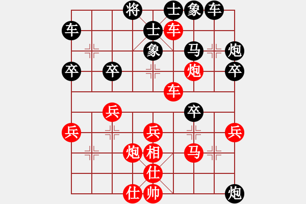 象棋棋譜圖片：劍鋒初試(2段)-勝-熊頭豬(月將) - 步數(shù)：40 