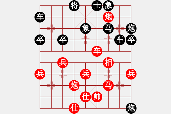 象棋棋譜圖片：劍鋒初試(2段)-勝-熊頭豬(月將) - 步數(shù)：50 