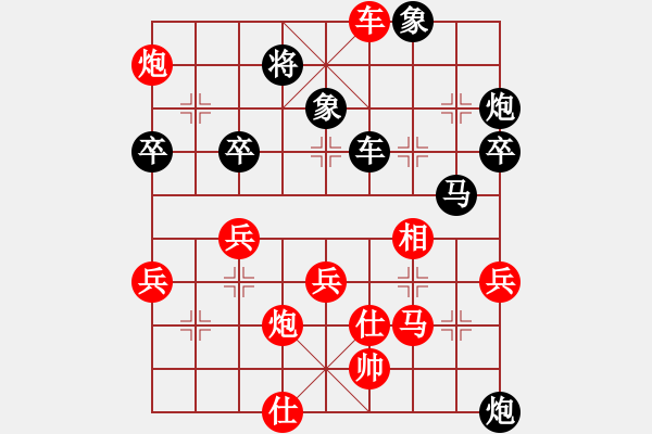 象棋棋譜圖片：劍鋒初試(2段)-勝-熊頭豬(月將) - 步數(shù)：60 