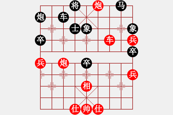 象棋棋譜圖片：杏花村牧童(9星)-勝-龍游九天嘯(9星) - 步數(shù)：110 