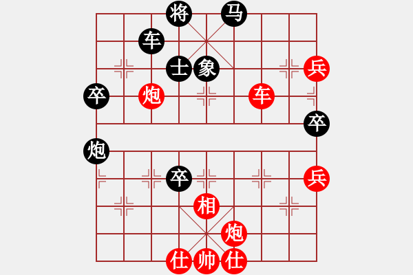 象棋棋譜圖片：杏花村牧童(9星)-勝-龍游九天嘯(9星) - 步數(shù)：120 