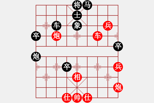 象棋棋譜圖片：杏花村牧童(9星)-勝-龍游九天嘯(9星) - 步數(shù)：130 