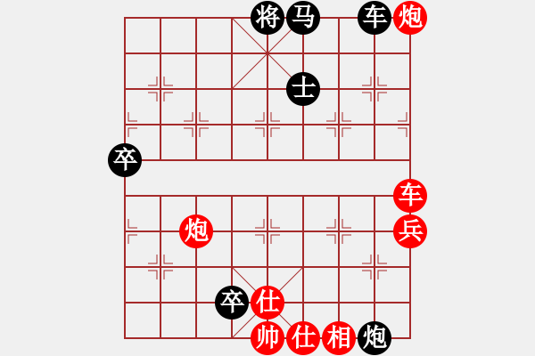 象棋棋譜圖片：杏花村牧童(9星)-勝-龍游九天嘯(9星) - 步數(shù)：150 