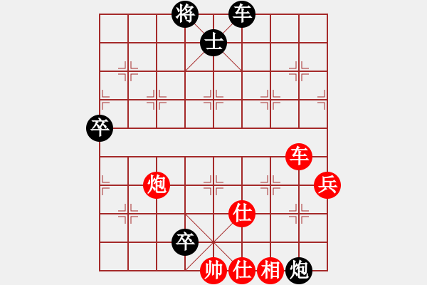 象棋棋譜圖片：杏花村牧童(9星)-勝-龍游九天嘯(9星) - 步數(shù)：160 