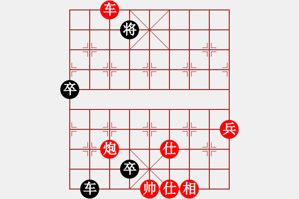 象棋棋譜圖片：杏花村牧童(9星)-勝-龍游九天嘯(9星) - 步數(shù)：170 