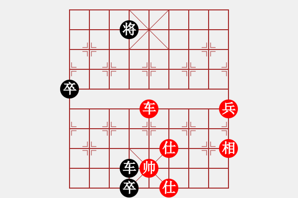 象棋棋譜圖片：杏花村牧童(9星)-勝-龍游九天嘯(9星) - 步數(shù)：200 